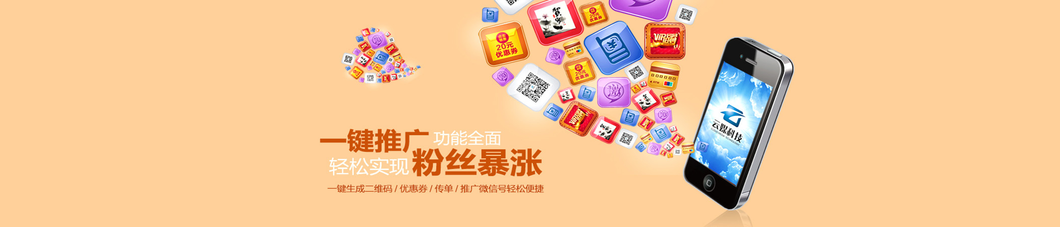 点击左右滚动jquery焦点图特效